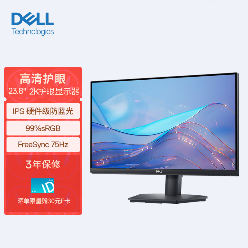 戴尔se2423ds和明基bl2480t哪款好一些_好物_第1张_美肤蝶 戴尔se2423ds和明基bl2480t哪款好一些_http://www.meifudie.com_好物_第1张