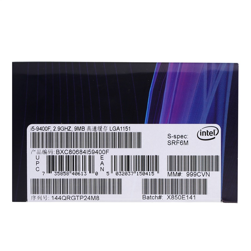 英特尔（Intel）i5 9400F 6核6线程 盒装CPU处理器