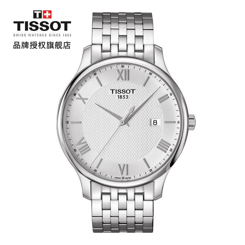 天梭(TISSOT)瑞士手表 俊雅系列钢带石英男士手表T063.610.11.038.00