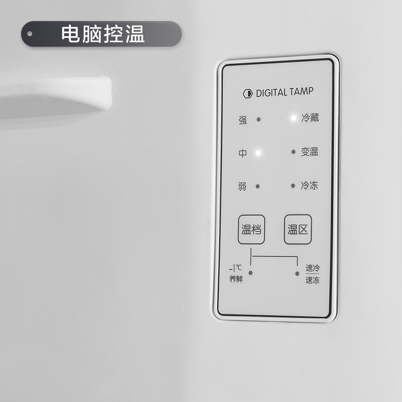 TCL 260升三門(mén)風(fēng)冷無(wú)霜電冰箱 AAT養(yǎng)鮮 大冷凍 三循環(huán) 冰箱小型便捷（典雅銀）BCD-260TWZ50