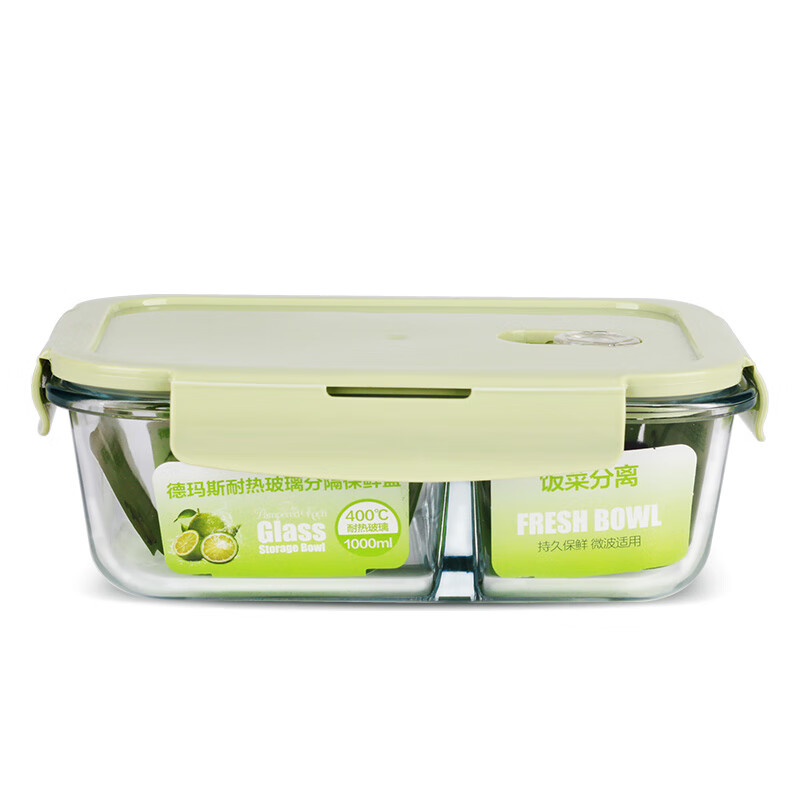 德玛斯 耐热玻璃保鲜盒 微波炉专用饭盒 密封便当盒带盖碗 北欧绿分隔1000ml+包+餐具