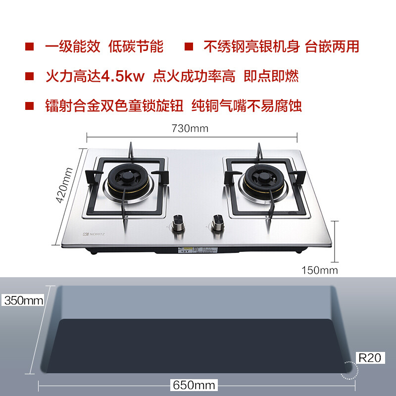 能率1683s和1881g哪个好？区别有没有？