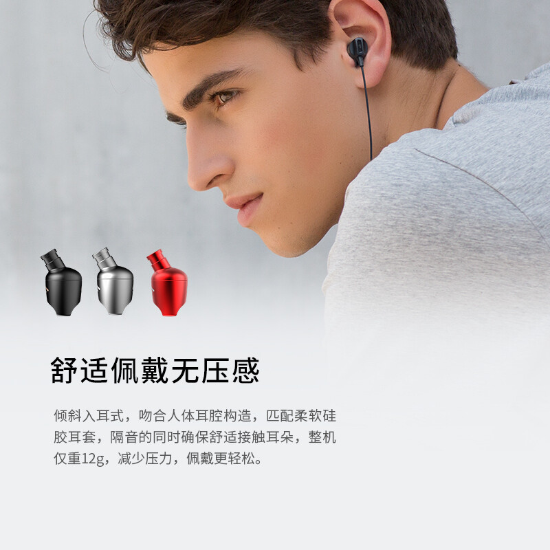 漫步者（EDIFIER）H235P 耳机入耳式有线手机耳机 音乐耳机  3.5mm接口 电脑笔记本手机适用 珍珠黑
