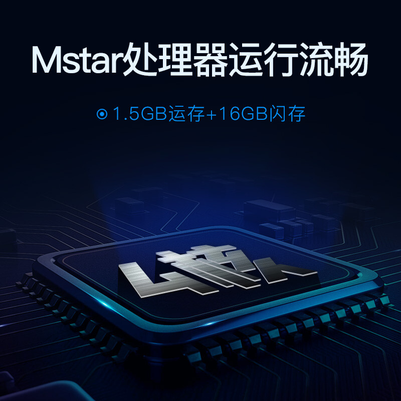 乐视（Letv）超级电视 Y50 50英寸 1.5GB+16GB大存储 窄边框4K超高清人工智能超薄网络液晶平板电视机