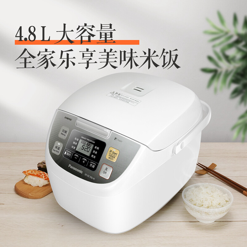 松下（Panasonic）4.8L电饭煲 电饭锅 3-6人 备长炭厚锅 智能烹饪 可预约 SR-DC186-N