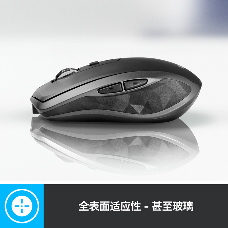 罗技（Logitech）MX Anywhere 2S 鼠标 无线蓝牙鼠标 办公鼠标 右手鼠标 优联 儒雅黑 自营 带无线2.4G接收器