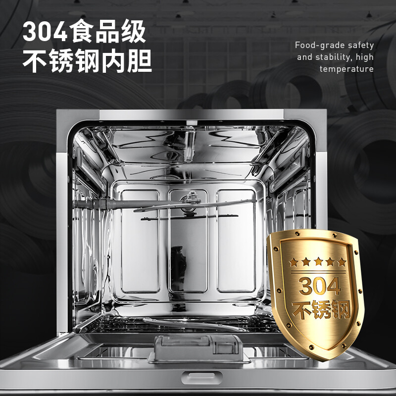 康佳（KONKA）洗碗机家用8套大容量 嵌入式 360度双喷淋 WQP8-Q01A-X3