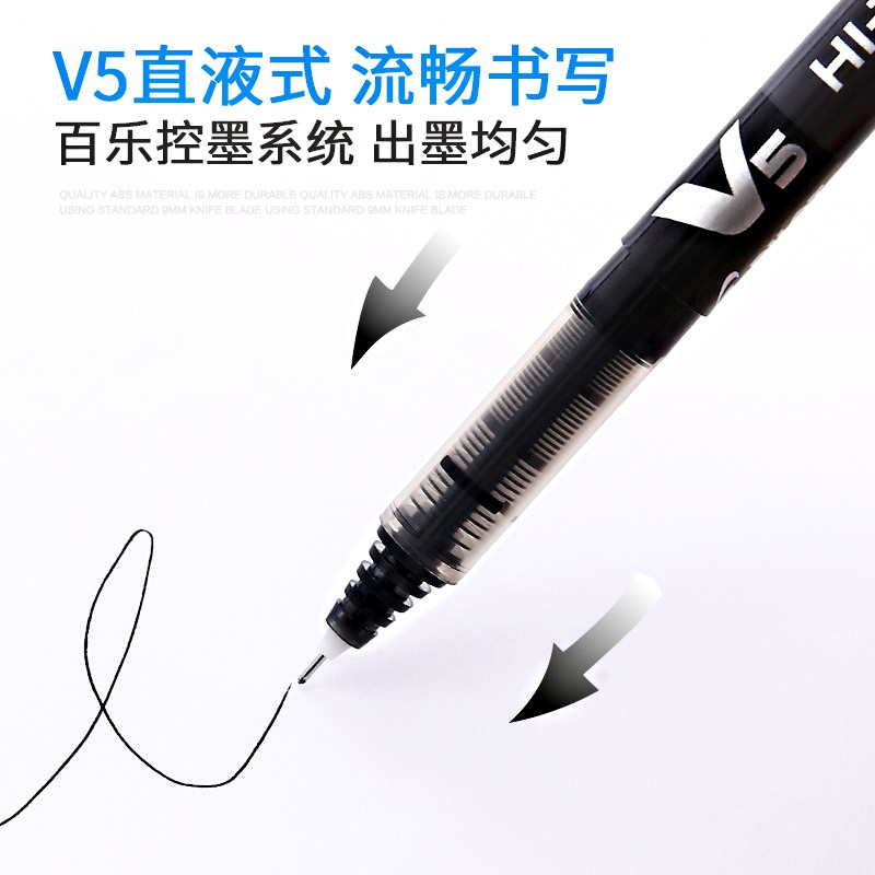 日本百乐（PILOT）BX-V5 直液式走珠笔中性笔水笔针管签字笔学生用考试专用0.5mm 黑色1支装
