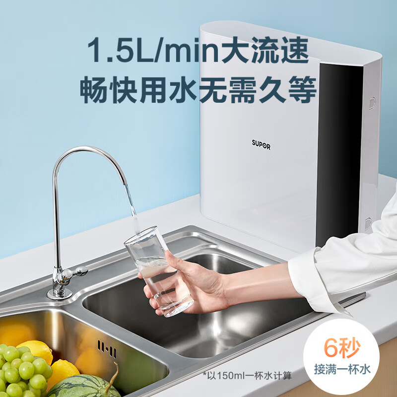 评价苏泊尔(supor)净水器家用超滤机滤水器自来水厨下式净功能怎么样?
