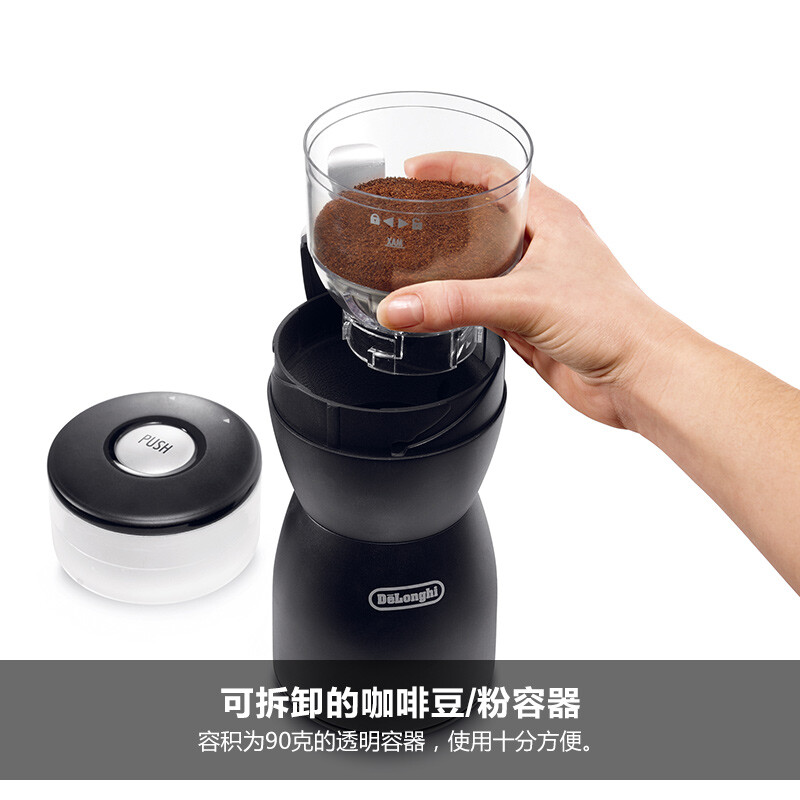 德龍（Delonghi）咖啡機(jī) 磨豆機(jī) 家用電動(dòng)不銹鋼研磨機(jī) 咖啡機(jī)周邊 KG40