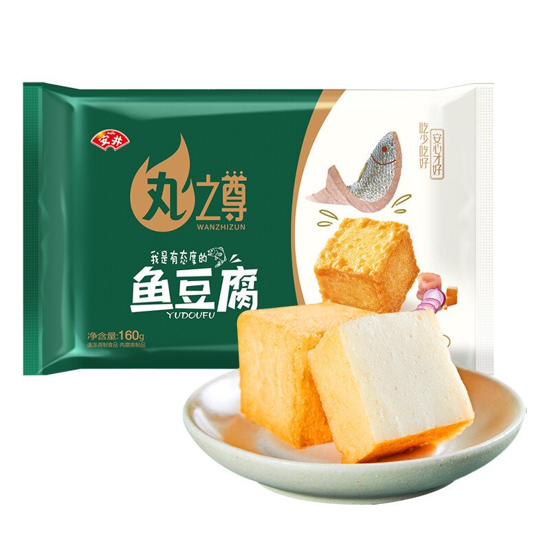 安井 丸之尊鱼豆腐160g 鱼糜含量≥55% 国产 火锅食材 关东煮汤料必备(2件起售)