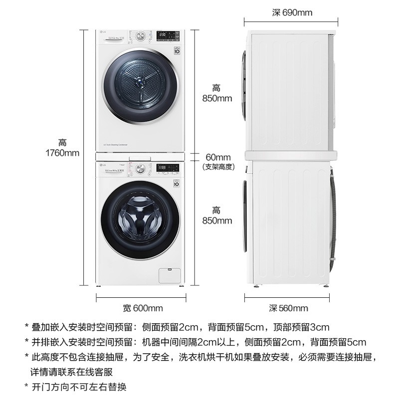 LG洗烘套装 10.5kg速净喷淋洗衣机+9kg双热泵烘干机 除菌除螨不伤衣FLW10G4W+RC90U2AV2W（附件商品仅展示）