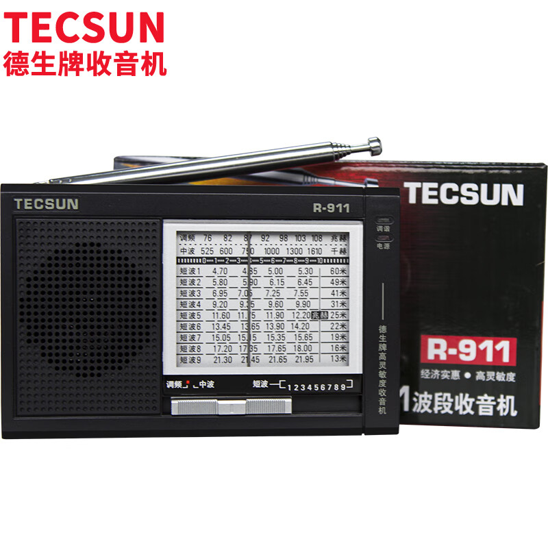 德生（Tecsun） R-911 便攜式半導(dǎo)體 全波段收音機(jī) 校園廣播（黑色）