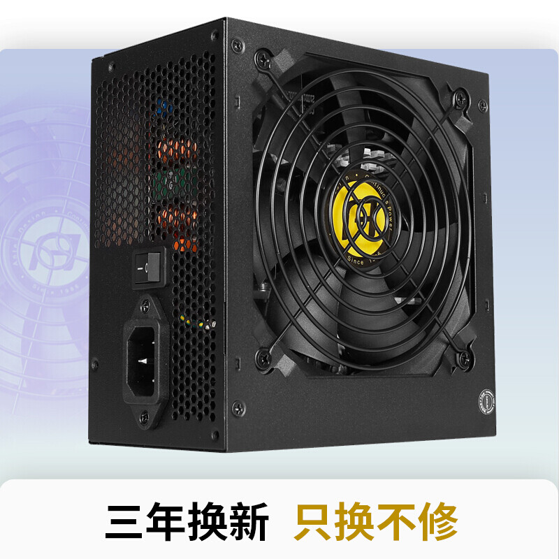 安钛克(Antec)VP500铜牌 台式机电脑主机机箱铜牌电源500W (VP系列)