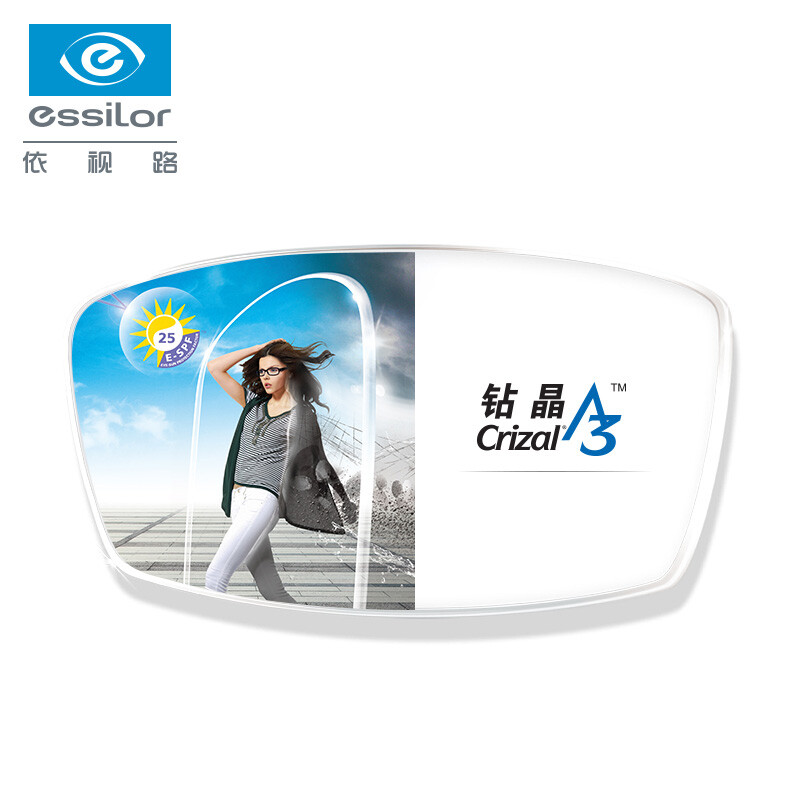 依視路(ESSILOR)單光1.601特薄鉆晶A3非球面雙面防紫外線遠近視樹脂眼鏡片庫存一片裝