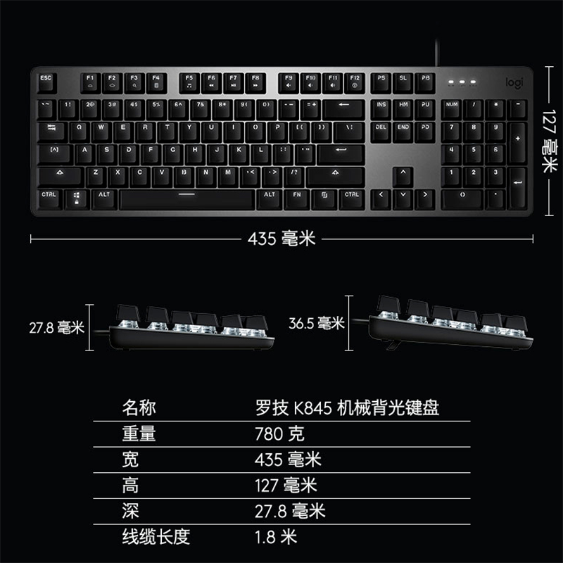罗技（Logitech）K845 游戏机械键盘 电竞吃鸡游戏LOL英雄联盟有线键盘鼠标套装 罗技K845-茶轴键盘