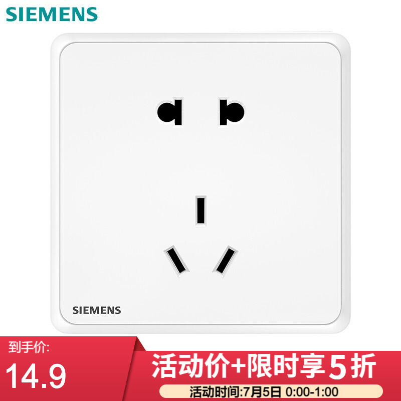 西门子（SIEMENS）5UB12143NC01怎么样？口碑如何？