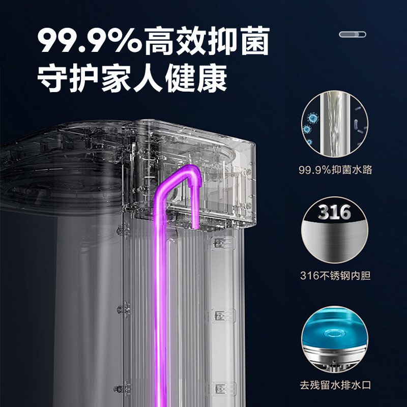 美的（Midea）电热水瓶热水壶电水壶316L不锈钢热水瓶5L家用办公多段智能控温烧水壶净甜开水壶MK-SP1A