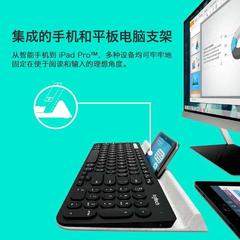 羅技（Logitech）K780 鍵盤(pán) 無(wú)線藍(lán)牙鍵盤(pán) 辦公鍵盤(pán) 女性 便攜 超薄鍵盤(pán) 筆記本鍵盤(pán) 優(yōu)聯(lián) 全尺寸 黑色