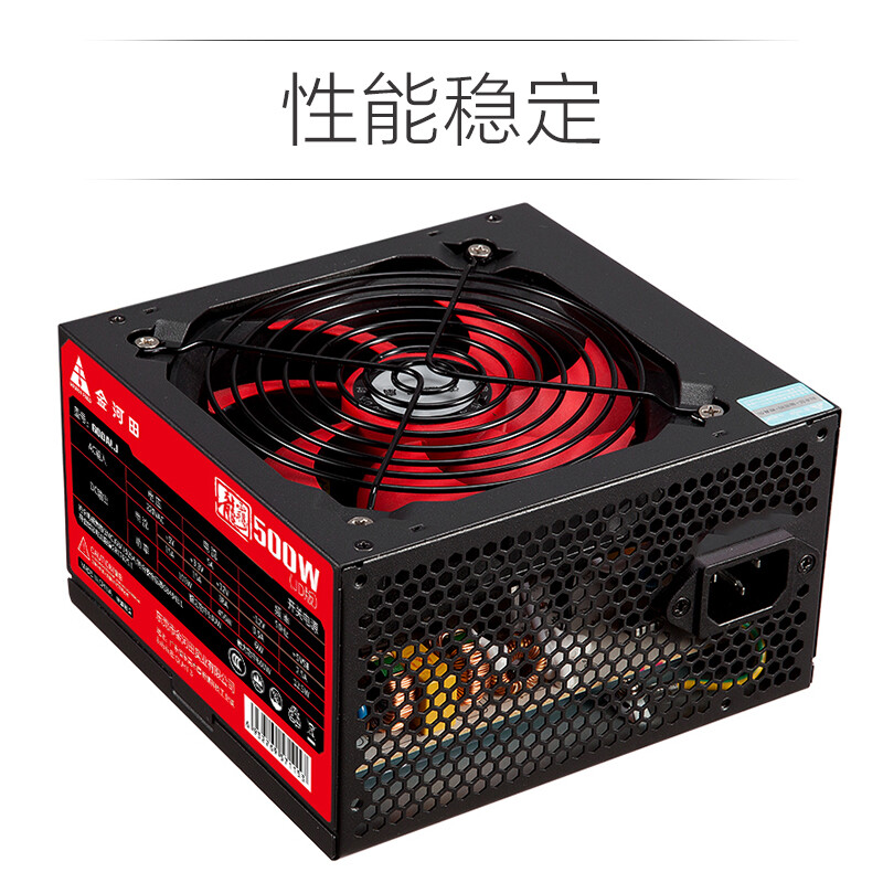 金河田额定500W 电源 龙霸500W怎么样？质量好不好？