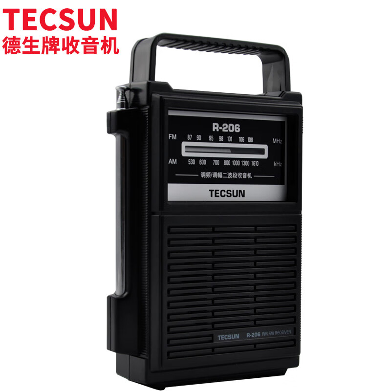 德生（Tecsun）R-206 收音机 音响 袖珍 便携式 老年人 调频/中波两波段便携式 老人小半导体