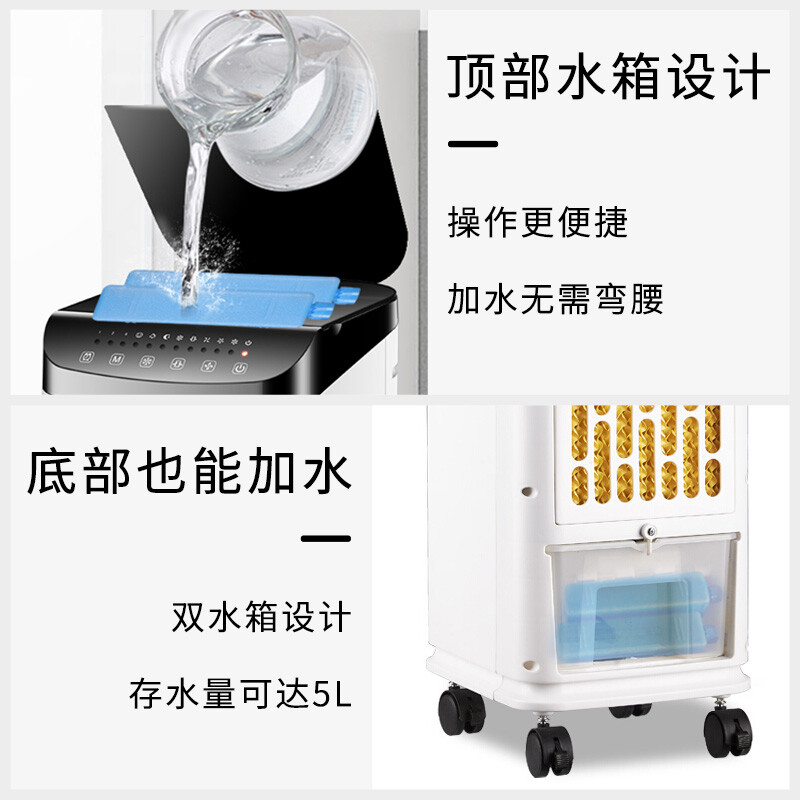 TCL單冷風(fēng)扇/空調(diào)扇/電風(fēng)扇/冷氣扇/家用移動(dòng)制冷小空調(diào)凈化加濕制冷冷風(fēng)機(jī)TAC12-19AD