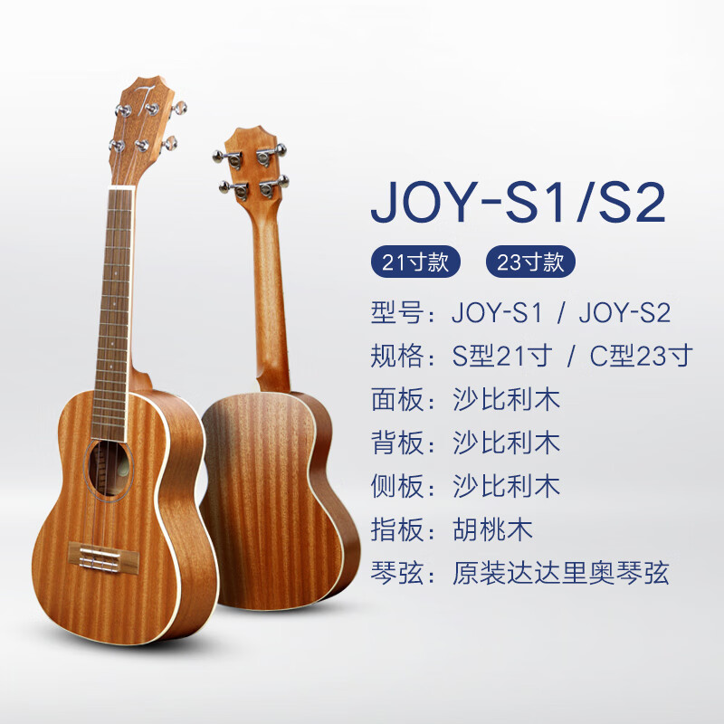 真实解析TOM23寸沙比利JOY-S2京东定制款好不好用？怎么样呢？达人评测解密怎么样？评价好吗？