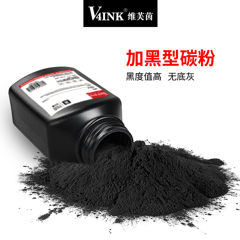 V4INK CF230A/CF218A 30A碳粉打印机18A墨粉(适用惠普HP M203 M104 M132 M227 fdn M227fdw M227sdn