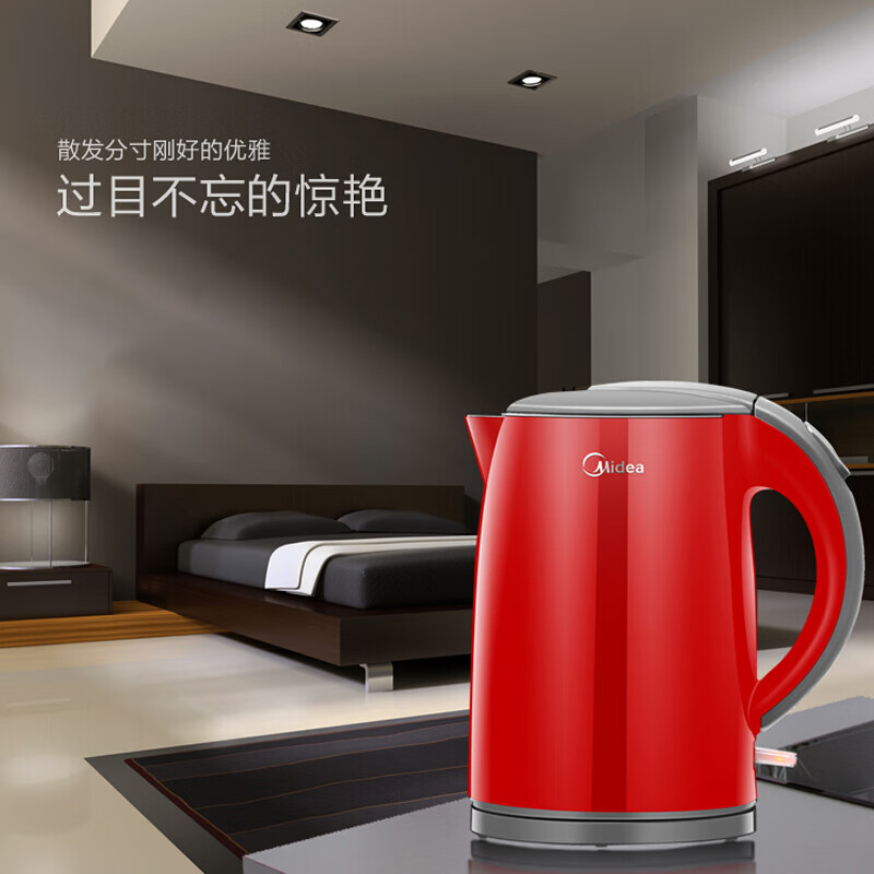 美的（Midea）MK-H415E2電水壺?zé)崴畨仉姛崴畨?04不銹鋼水壺雙層防燙全鋼無縫燒水壺【企業(yè)專享】