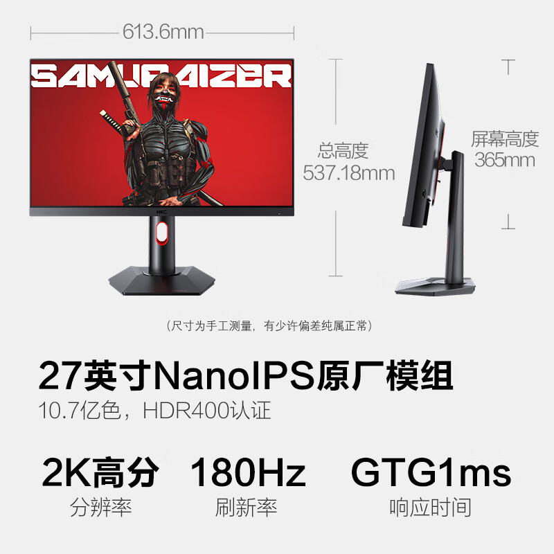 hkcmg27q和aocq272s比哪款好用些_好物推荐_第2张_itswebtime hkcmg27q和aocq272s比哪款好用些_http://www.itswebtime.com_好物推荐_第2张