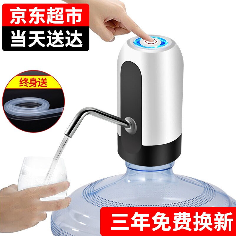 美之扣 桶装水抽水器 纯净水桶压水器 电动吸水器 饮水机泵上水器