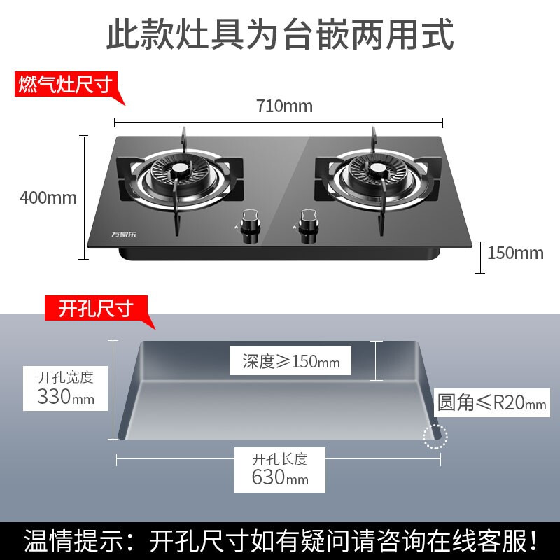 万家乐ka011b和k260b哪个好？有啥区别？