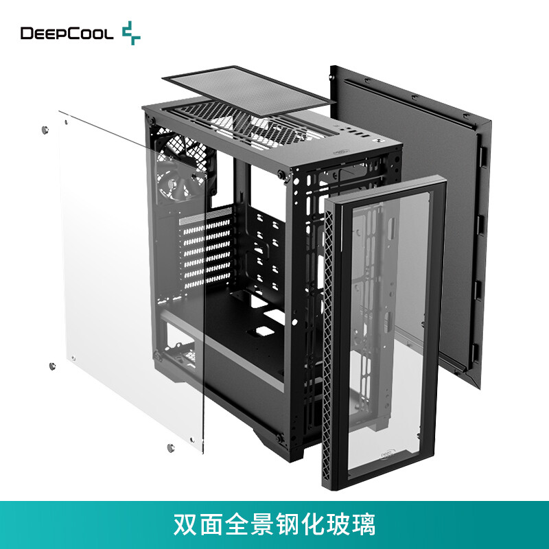 九州风神（DEEPCOOL）玄冰50电脑机箱（配3把ARGB风扇/支持ATX主板/双面玻璃/强劲散热）