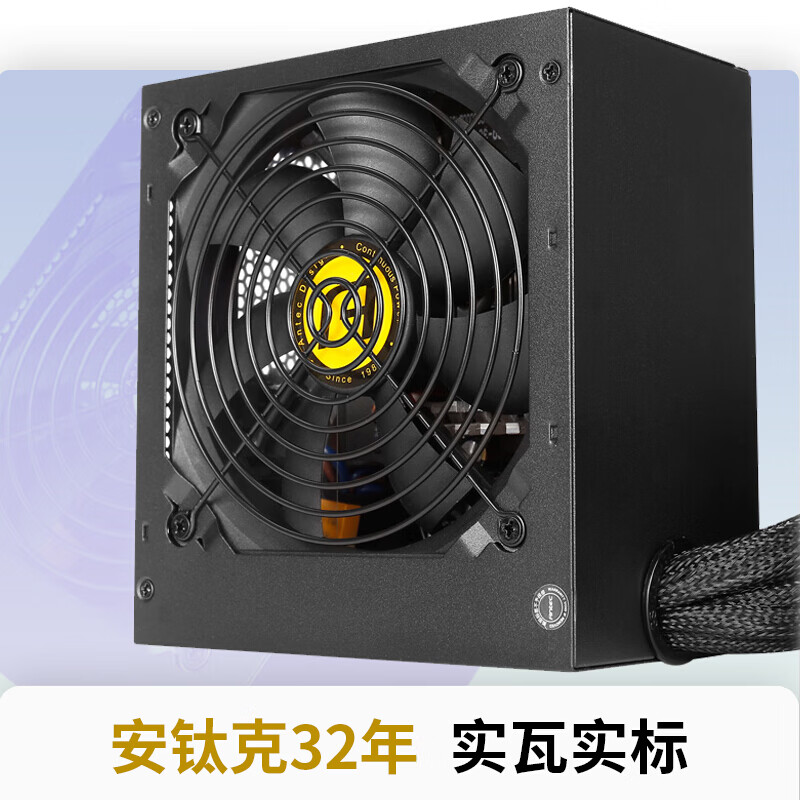 安钛克(Antec)VP450铜牌 台式机电脑主机机箱电源铜牌450W(VP系列)