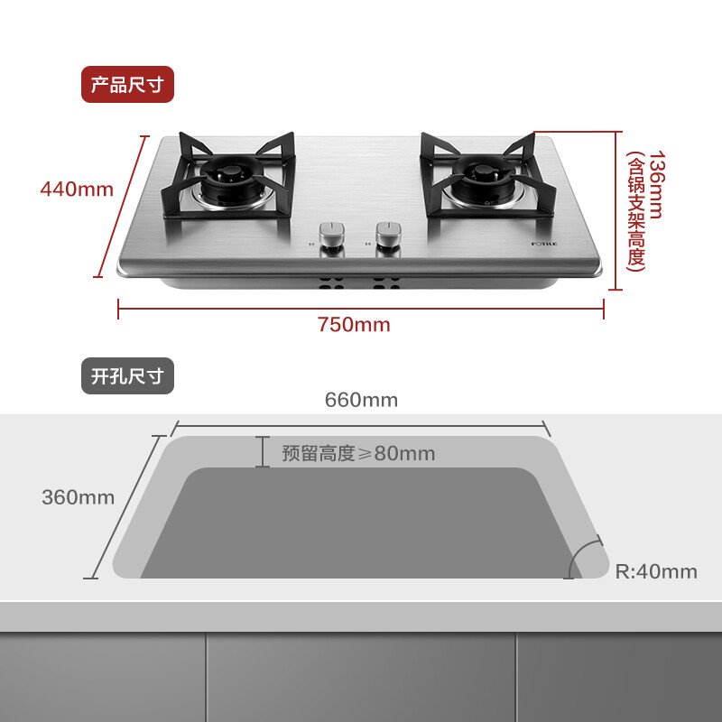 方太ht8ge和hc26ge哪个好？区别大不大？