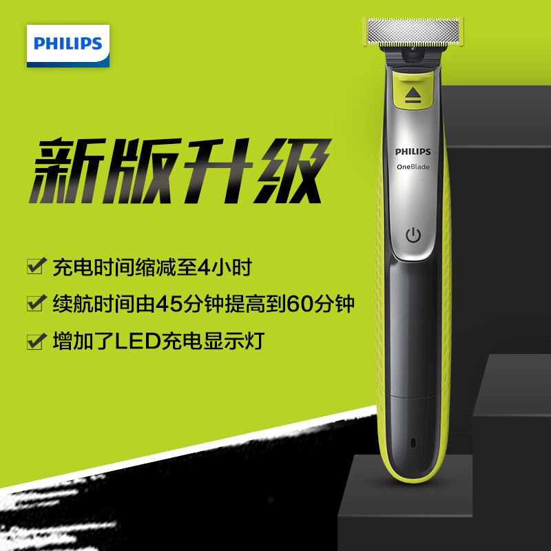 飞利浦（PHILIPS）电动剃须刀刮胡刀往复式小T刀QP2533