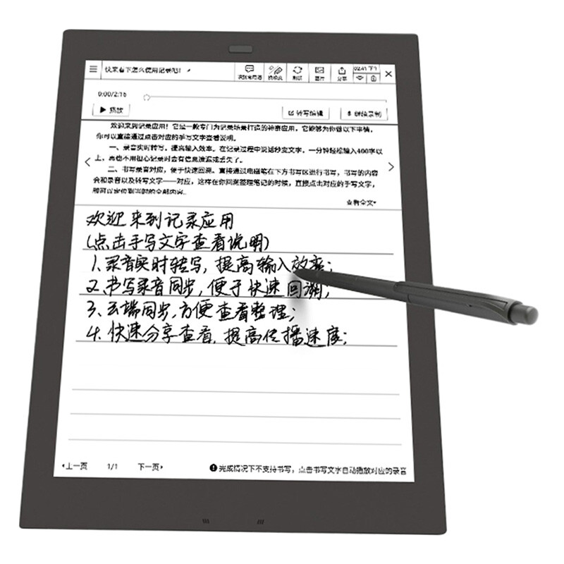 <a href='#wenda/213100001770901163.php' target='_bank'>优缺点爆料测评索尼和科大讯飞电纸书有什么区别？？哪个好些？体验揭秘分析</a>哪个好？有区别没有？