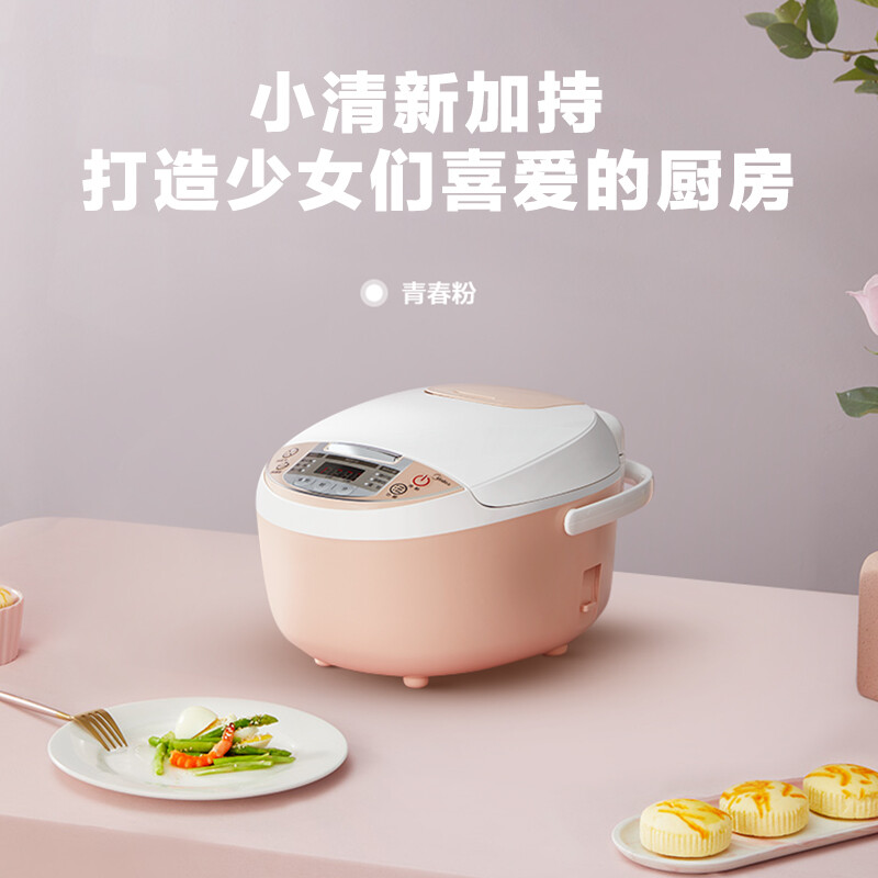 美的（Midea）電飯煲MB-WFS3018Q【ZMD安心系列】