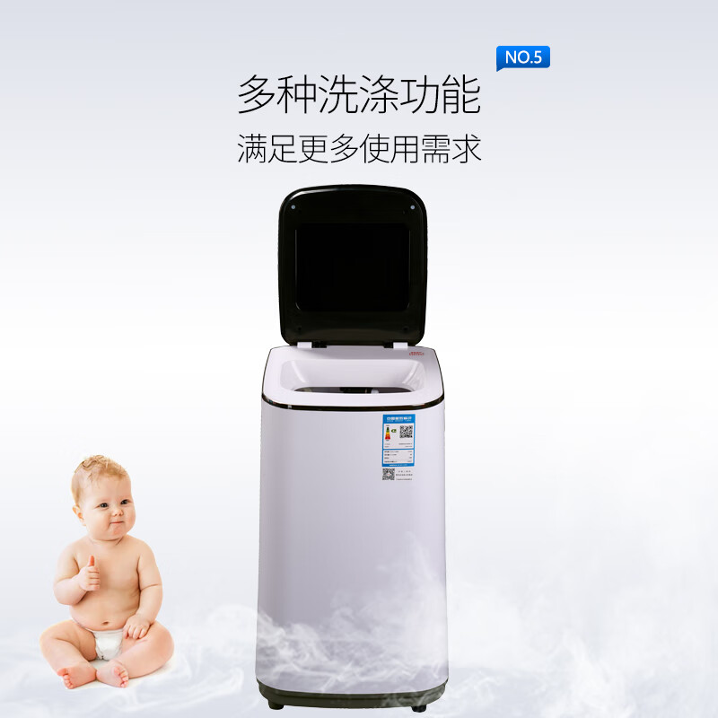 澳柯玛（AUCMA）3公斤小型母婴迷你洗衣机 高温蒸煮 婴幼儿童内衣 全自动 脱水甩干机 XQB30-8768