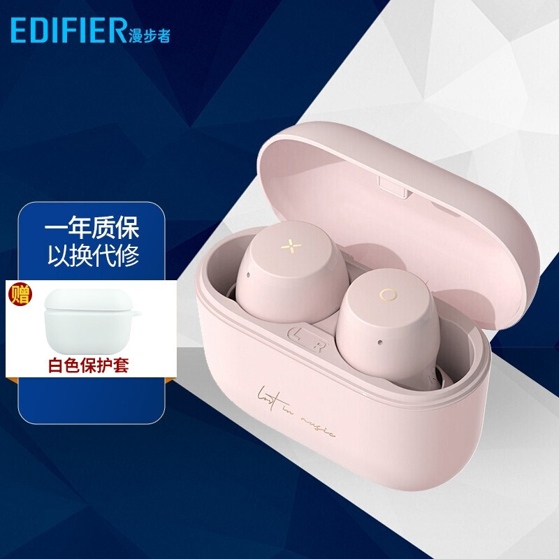 漫步者（EDIFIER） MiniBuds真无线蓝牙耳机迷你运动防水入耳式适用于苹果华为手机通用耳麦 烟灰粉
