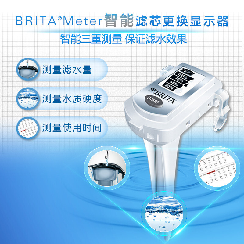 碧然德（BRITA）過(guò)濾凈水器 家用濾水壺 凈水壺 Elemaris 探索者系列 3.5L(黑)