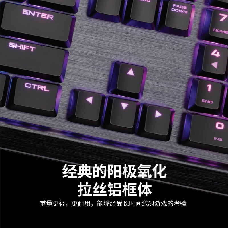 美商海盗船 (USCORSAIR) K70 RGB MK.2 灵动版 机械键盘 有线连接 游戏键盘 RGB背光 轻薄 黑色 樱桃银轴