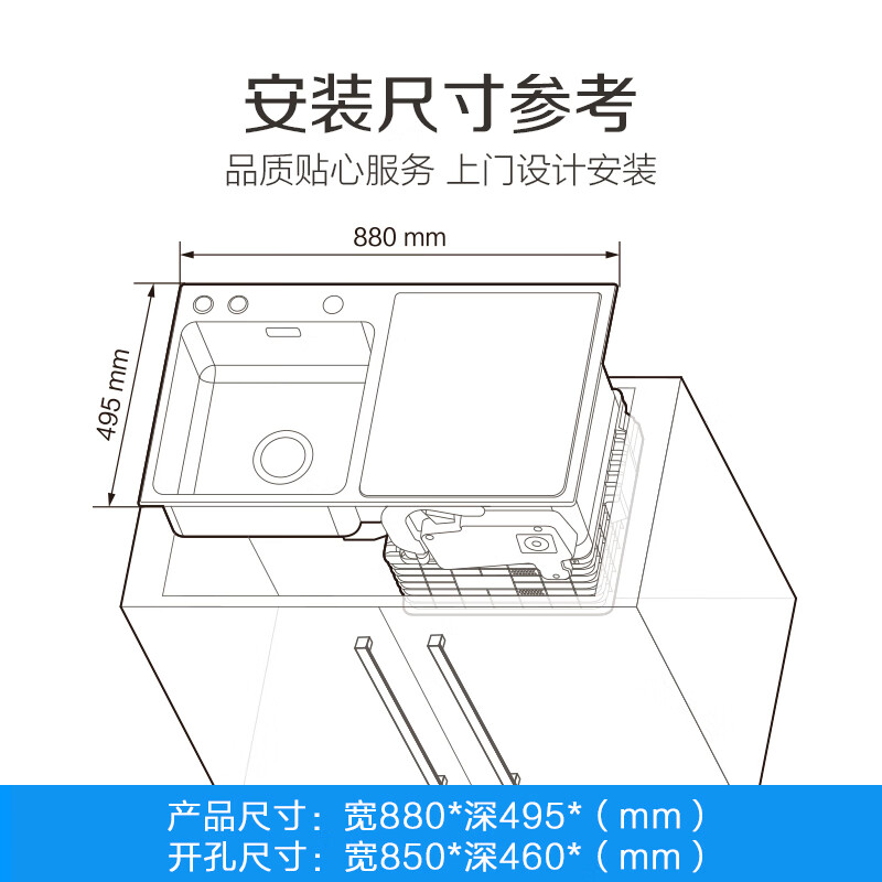 美的（Midea）6套 嵌入式 家用水槽洗碗机 活水软化 UV热风烘干 果蔬洗去农残 双槽刷碗机S3