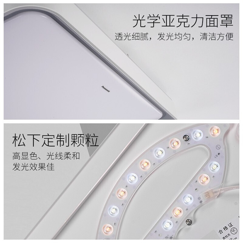 松下（Panasonic）吸顶灯app智能卧室灯LED儿童房灯现代简约无极调光调色灯具 方形灯饰36瓦 HHXS4540