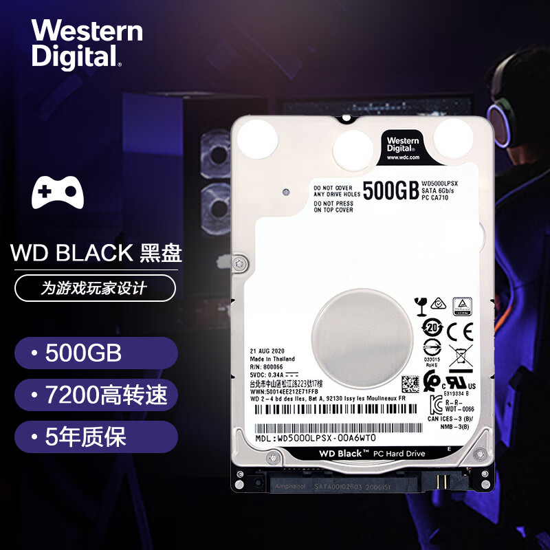 西部数据(Western Digital) 黑盘 500GB SATA6Gb/s 7200转64M 笔记本游戏硬盘(WD5000LPSX)