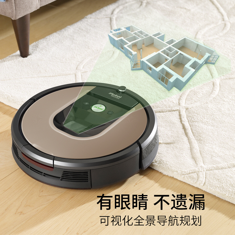 iRobot 扫地机器人智能可视化全景规划导航家用全自动扫地吸尘器 Roomba961【京品家电】