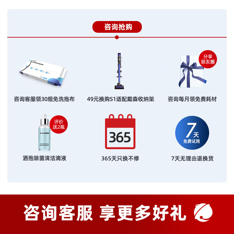 【官方自營】灑拖T5適配Dyson家用吸塵器配件 戴森拖把 拖地頭 灑脫電動擦地 洗地一體機吸頭 適配V10 Slim