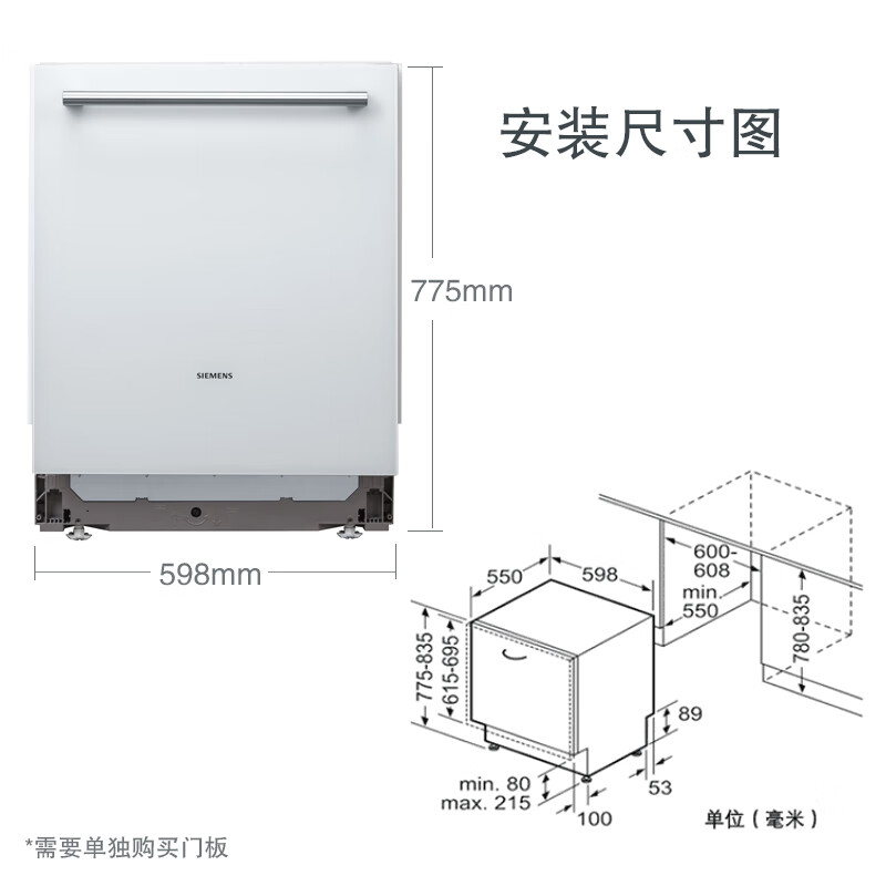 洗碗机西门子SJ636X04JC怎么样？质量好不好？