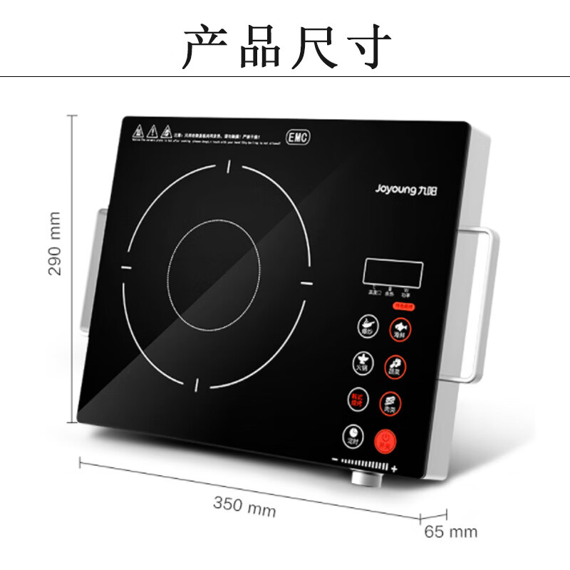 九阳 Joyoung电磁炉 电陶炉 2200W大功率 家用火锅套装 旋转控温 红外光波加热 H22-x3 赠烤盘