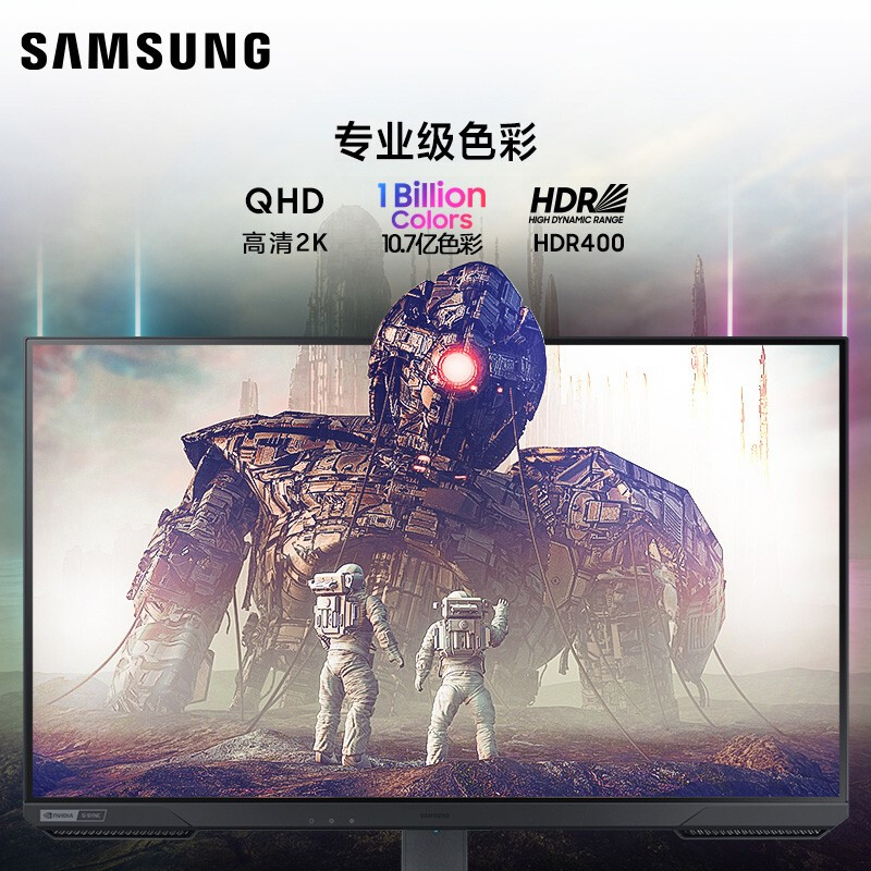 三星s27ag520nc和s27ag524nc哪款好用点_http://www.itswebtime.com_好物推荐_第4张